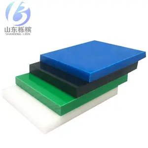 超高分子量聚乙烯板 车厢滑板煤仓衬板 耐磨防粘塑料板 切割打孔定制