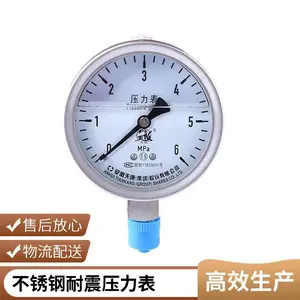 不锈钢法兰隔膜压力表 敞开式高精度油压表 防腐耐震耐高温气压表