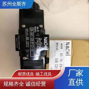 ���Ĵ��� ҶƬ�� SS-G01-A5-R-C1-31? �� ��NACHI***Խ