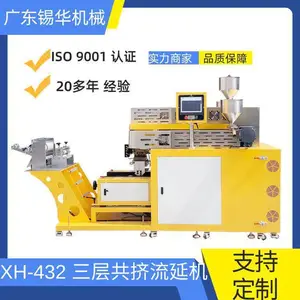 ���� XH-432-3 ��㹲�����ӻ� �����ӻ� С�����ӻ�