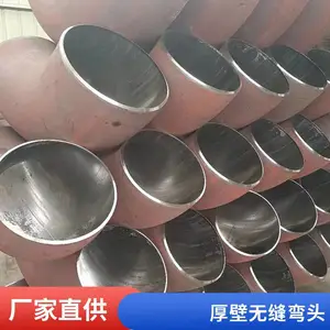 无缝弯头 Q345碳钢材质 无缝对焊热镀锌热压弯管 大口径厚壁管道