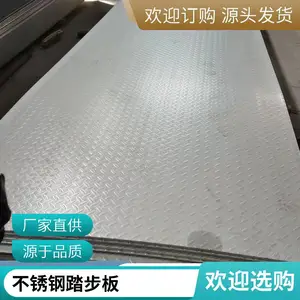 �ǵ�ҵ 304�����ѹ���� �ȶ�п���ư� �ɱ�����˿ ������͸�ʴ
