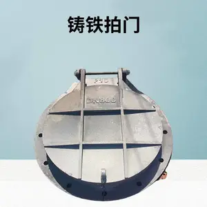 ����ˮ��PM�������� Բ��ֹ�ط� ��װ����ˮ�ܵ���β��