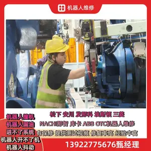 ά�޷��ǿ�R-2000iA/165F�������������� ��������