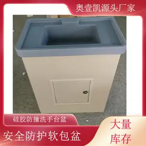 ***硅胶洗手台软包 ***纳米棉防撞阻燃软包 3公分厚