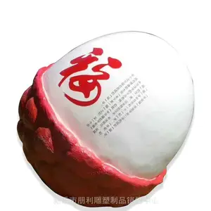 景观小品荔枝雕塑供需生产商 上海广场荔枝雕塑供求