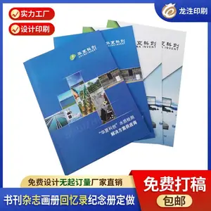����ͷ�̻���־��ƶ��� ����¼���� �걨���� �̸��̲��Ű涨�� ��ҵ�ڿ���ƶ���