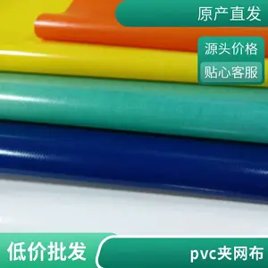 玄宇1000D 900克PVC夹网船布 灰色涂层 帐篷专用