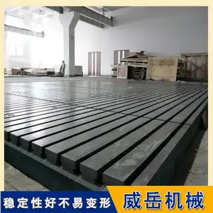 T型槽铁地板 生产源头 拒绝中间商 铁地板加厚材质
