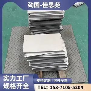�ֻ� inconel825�ְ� 4J36��˿����ְ� ����׸ְ� �����ȫ ������