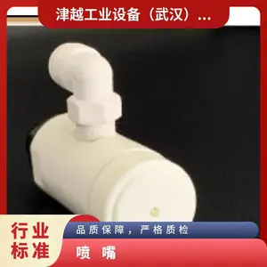 �ձ�jo-nozzle ����������JO D24PBT ����PBT��֬ ������ǹ