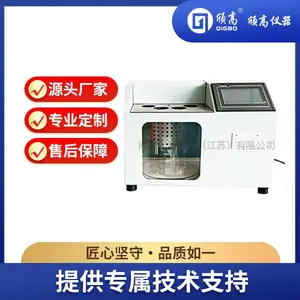 液状石蜡黏度测定仪
