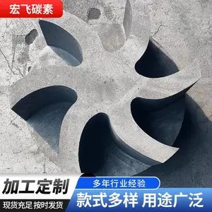 石墨转子供应商 锌业冷却加工专用配件 耐腐蚀