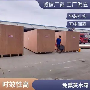 平湖出口木箱 免检胶合板 可定制LOGO 包装方案一条龙