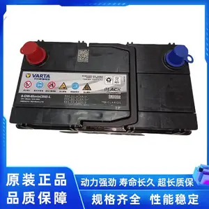 �߶�����ƿ���� 12V45ah ����������˼���п� 55B24�������