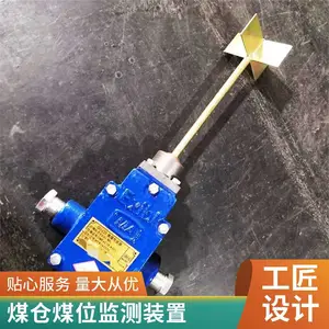 ���ö�ú������ GSD-200�� ú����ú�ֶѻ����ר�� ������