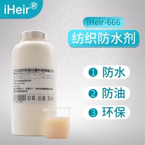 厂家批发iHeir-666帐篷纺织品皮革制品水性防水剂