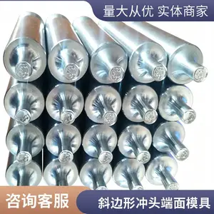 ������ҵ���� ǳ���γ�ͷ���� ���趨�� ��תʽѹƬ��ģ��