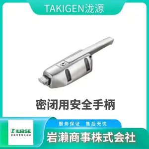 TAKIGEN��Դ A-1950-A�� ����ֲ��� ��ˮƽ�ֱ�
