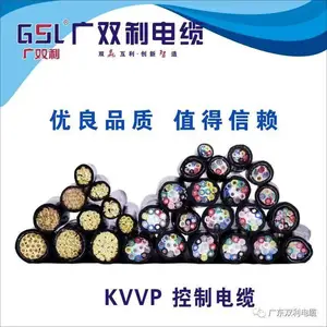 批发双利电线电缆 铠装电缆YJV22 4*95 1*50 耐腐蚀耐拉力 适用于建筑工地