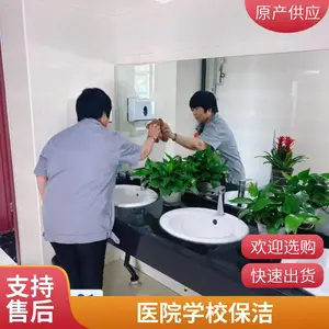 天津物业保洁公司 承接开荒保洁 驻场保洁员 住宅小区日常清洁