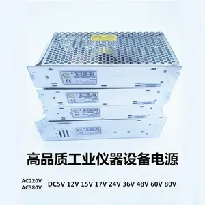 浙江龙铭电气有限公司