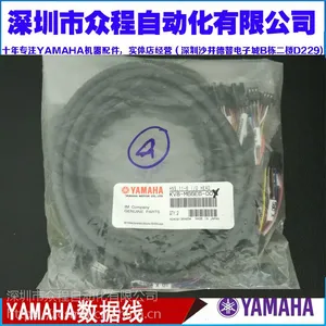 KG7-M665K-000 KG7-M662R-00X YAMAHA机器 信号线 全新