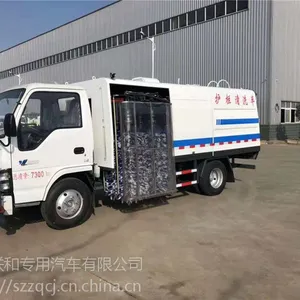 庆铃五十铃城市护栏清洗车