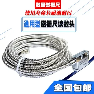 BODEN磁栅尺高精度数显磁性传感器机床数显磁栅尺兼容各品牌型号数显表