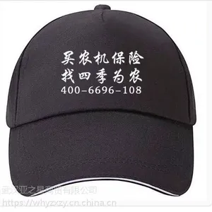 武汉帽子定做,订制棒球帽制作,太阳帽款式图片,广告帽生产加工厂家,武汉亚之星制衣