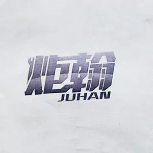 诸暨市巧女汽车配件经营部