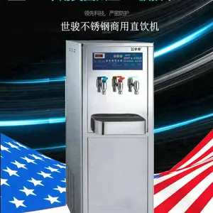 深圳世骏商用一体式直饮水机出租维护 公司茶水间标配 十分给力