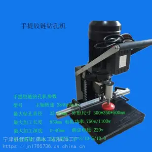 手提铰链钻家装好帮手价格怎样-德州木工机械而