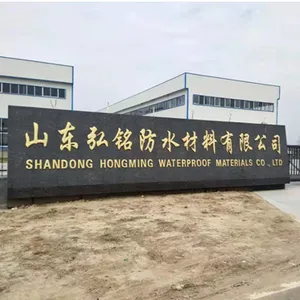 山东弘铭防水材料有限公司