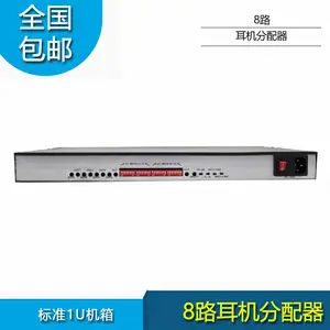 纵横天成ZH-ADS08耳机分配器 采用环形变压器带隔离和音量调节功率30W