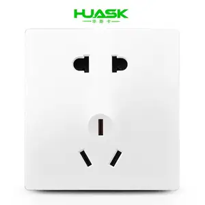 华斯卡开关插座HUASK墙壁开关B81插座