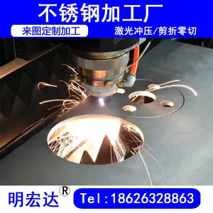 �������Ϳ�ӹ��۸� �����Ƭ�ӹ�����