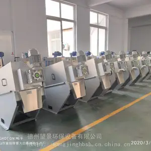 叠螺式污泥脱水配件/污水污泥处理设备/山东叠螺机厂