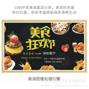 ���ӻ����������ڹ�ʽʵľ������粥�Ź���21.5-55��