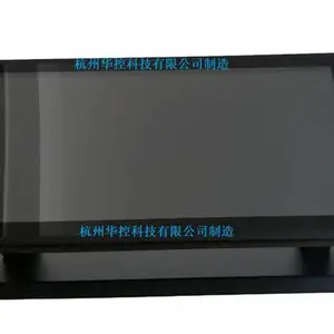 23.8寸双手柄IP多媒体调度台 23.8寸无绳IP视频触摸调度台