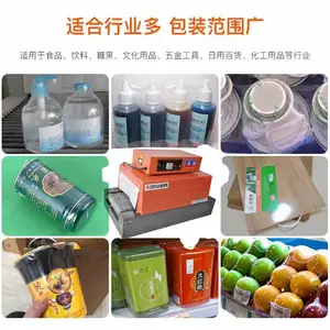 4525����ʽ��������װ�� ̴���������ֽ�й�Ĥ�Զ���Ĥ��װ��