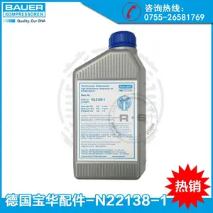德国宝华BAUER呼吸空气压缩机油N22138-1矿物质润滑油 宝华机油