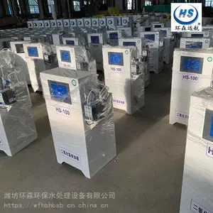 河北廊坊二氧化氯投加器消毒器投加器