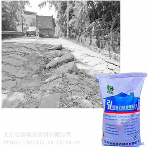 ��ͬ2Сʱͨ���޲����ϣ�ר���ڸ���ˮ��·����Ƥ¶�Ƿ��������޲�