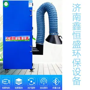 辽宁沈阳除尘净化器 单机移动式工业粉尘烟雾洁净除尘器生产定制