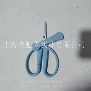�ձ�����������CRI360SFB���ü����Դ�֦�����ռ���԰����֦��