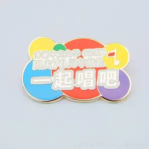 香港中文大学(深圳)纪念徽章订制