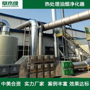 淬火热处理废气净化厂家-草木绿淬火热处理废气净化