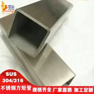 TP304L不锈钢光面矩形管20*40*1.5不锈钢轨道交通用管