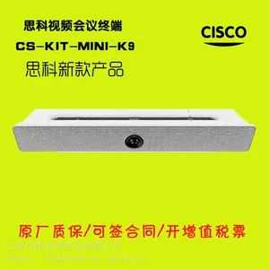 (CISCO)思科视频会议CS-ROOM-USB-K9小型会议室终端